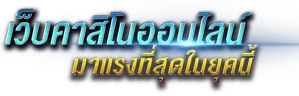 spicy99you แพลตฟอร์มความบันเทิงออนไลน์ยุคใหม่ที่ครบวงจร 